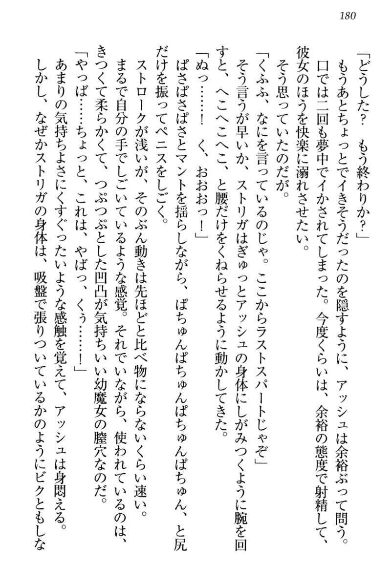 恩納氣志庵パンツコレクション