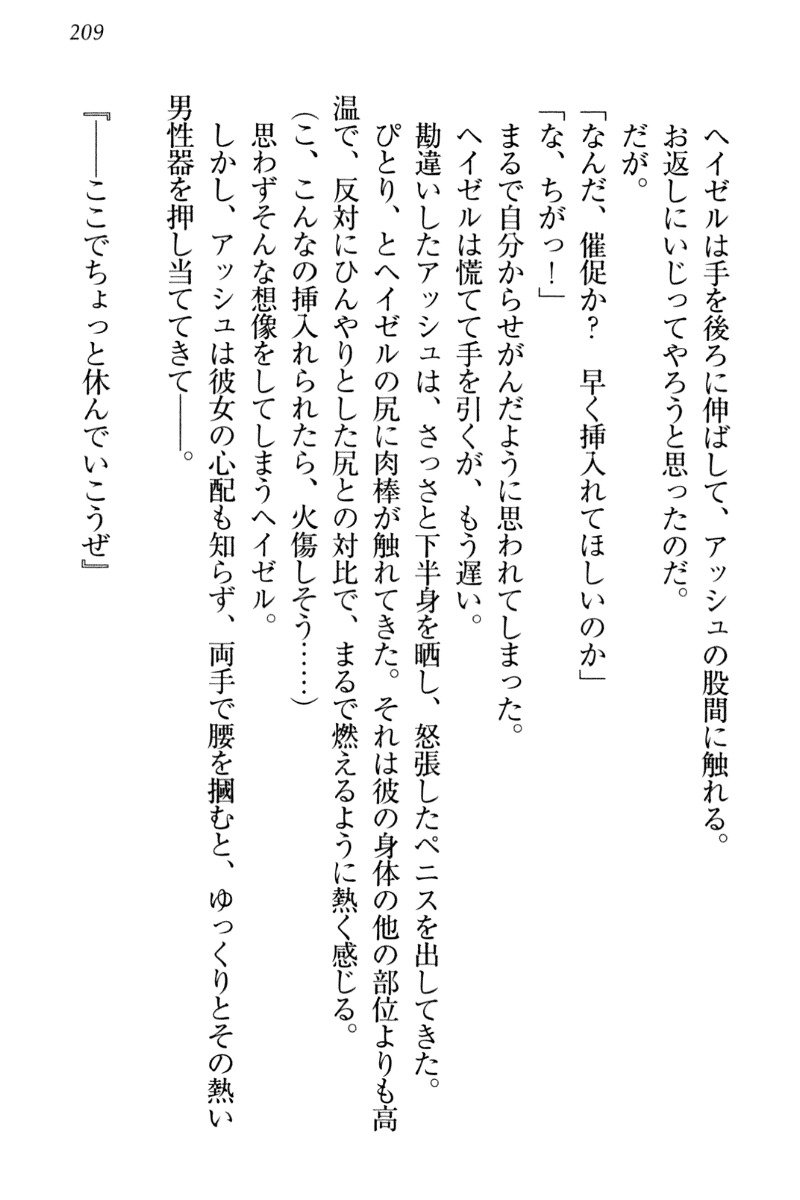 恩納氣志庵パンツコレクション