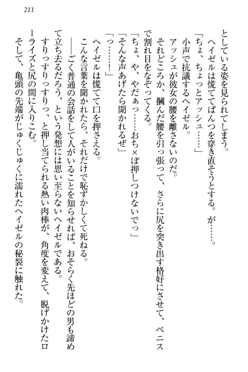 恩納氣志庵パンツコレクション