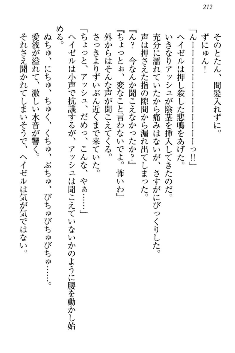 恩納氣志庵パンツコレクション