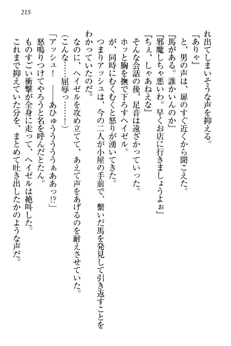 恩納氣志庵パンツコレクション