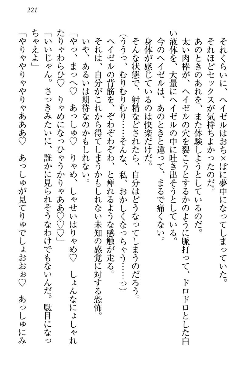 恩納氣志庵パンツコレクション