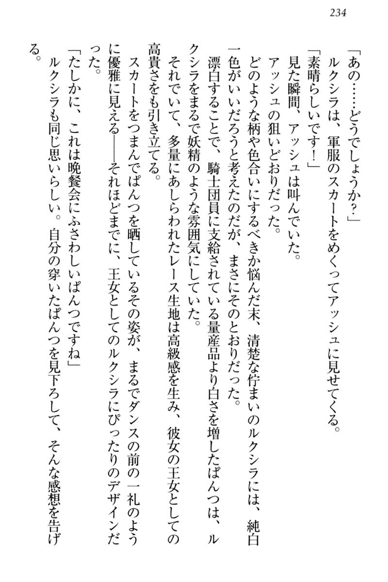 恩納氣志庵パンツコレクション
