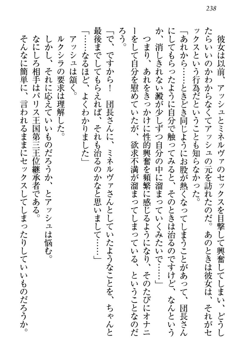 恩納氣志庵パンツコレクション