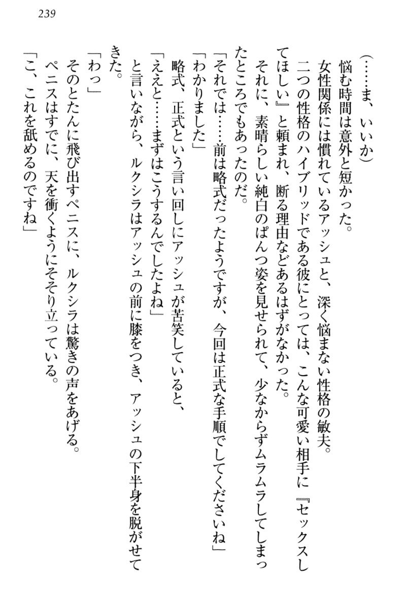 恩納氣志庵パンツコレクション