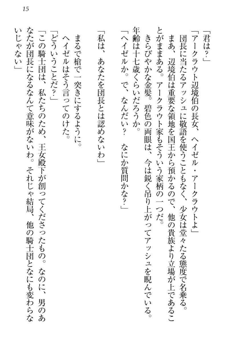 恩納氣志庵パンツコレクション