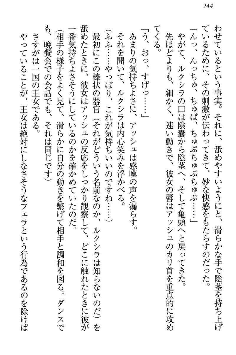 恩納氣志庵パンツコレクション