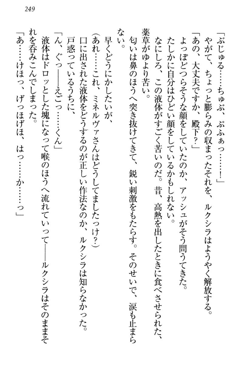 恩納氣志庵パンツコレクション