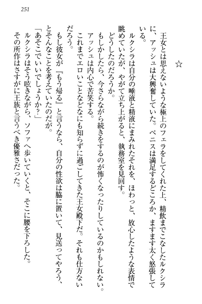 恩納氣志庵パンツコレクション