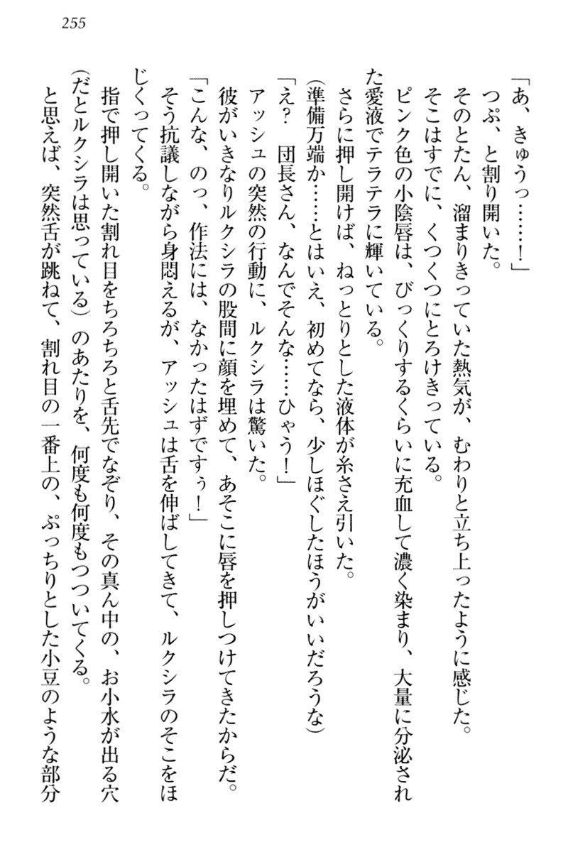 恩納氣志庵パンツコレクション