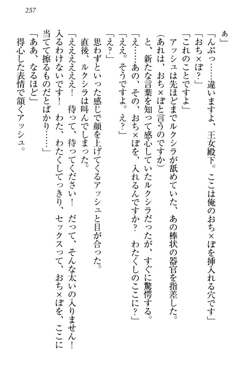 恩納氣志庵パンツコレクション