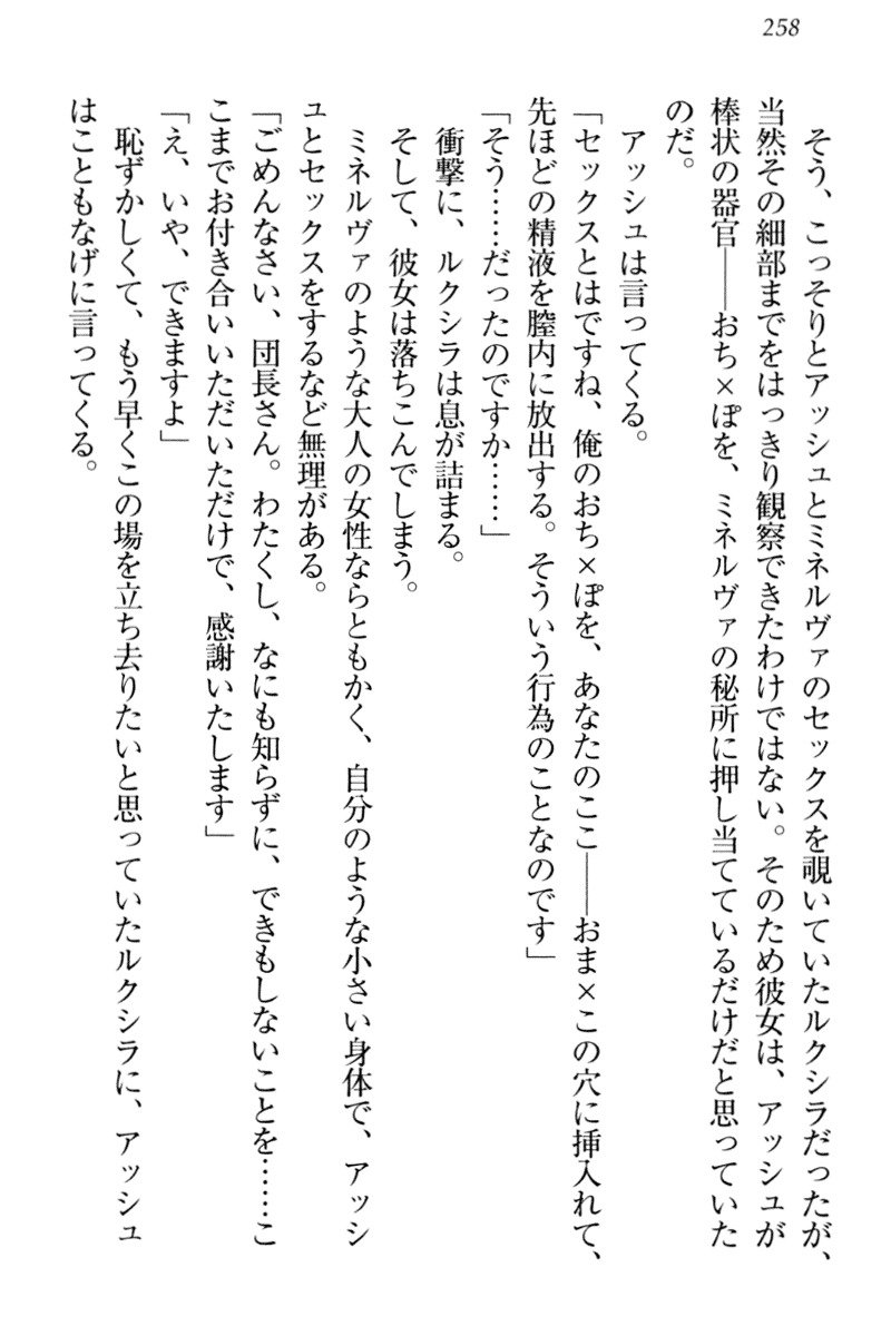 恩納氣志庵パンツコレクション