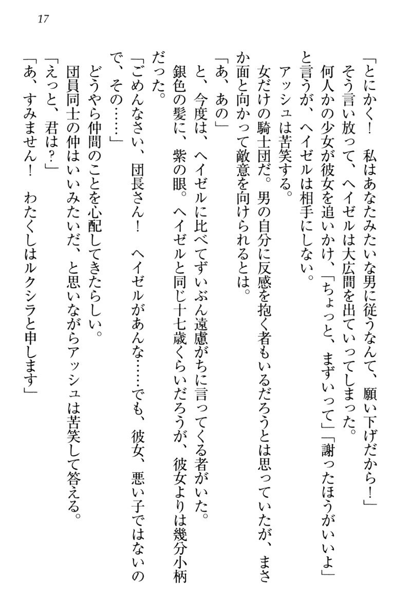 恩納氣志庵パンツコレクション