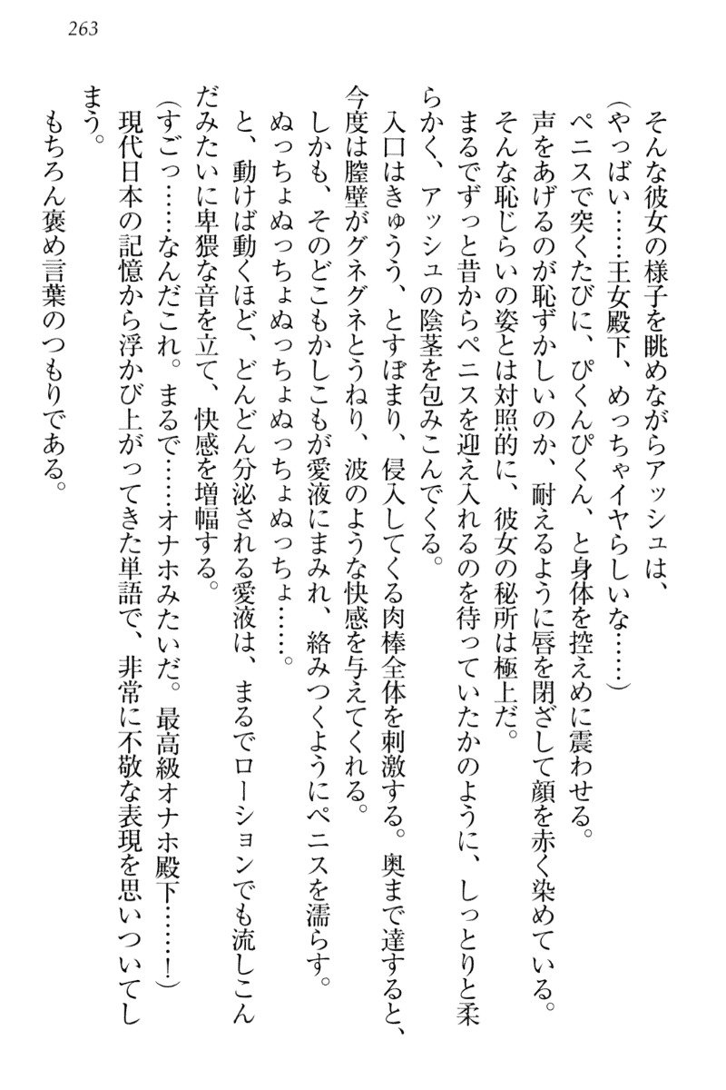 恩納氣志庵パンツコレクション
