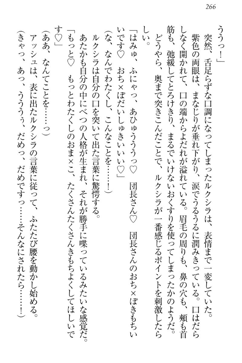 恩納氣志庵パンツコレクション