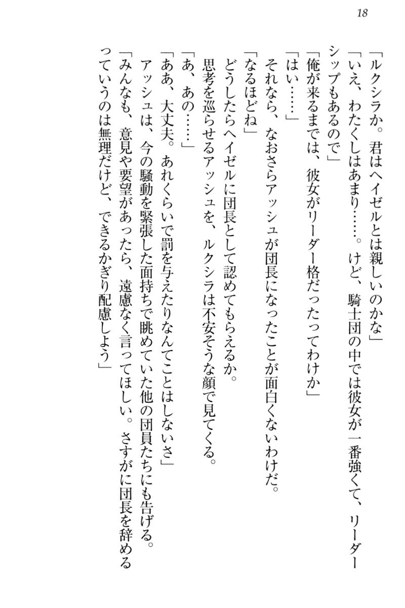恩納氣志庵パンツコレクション