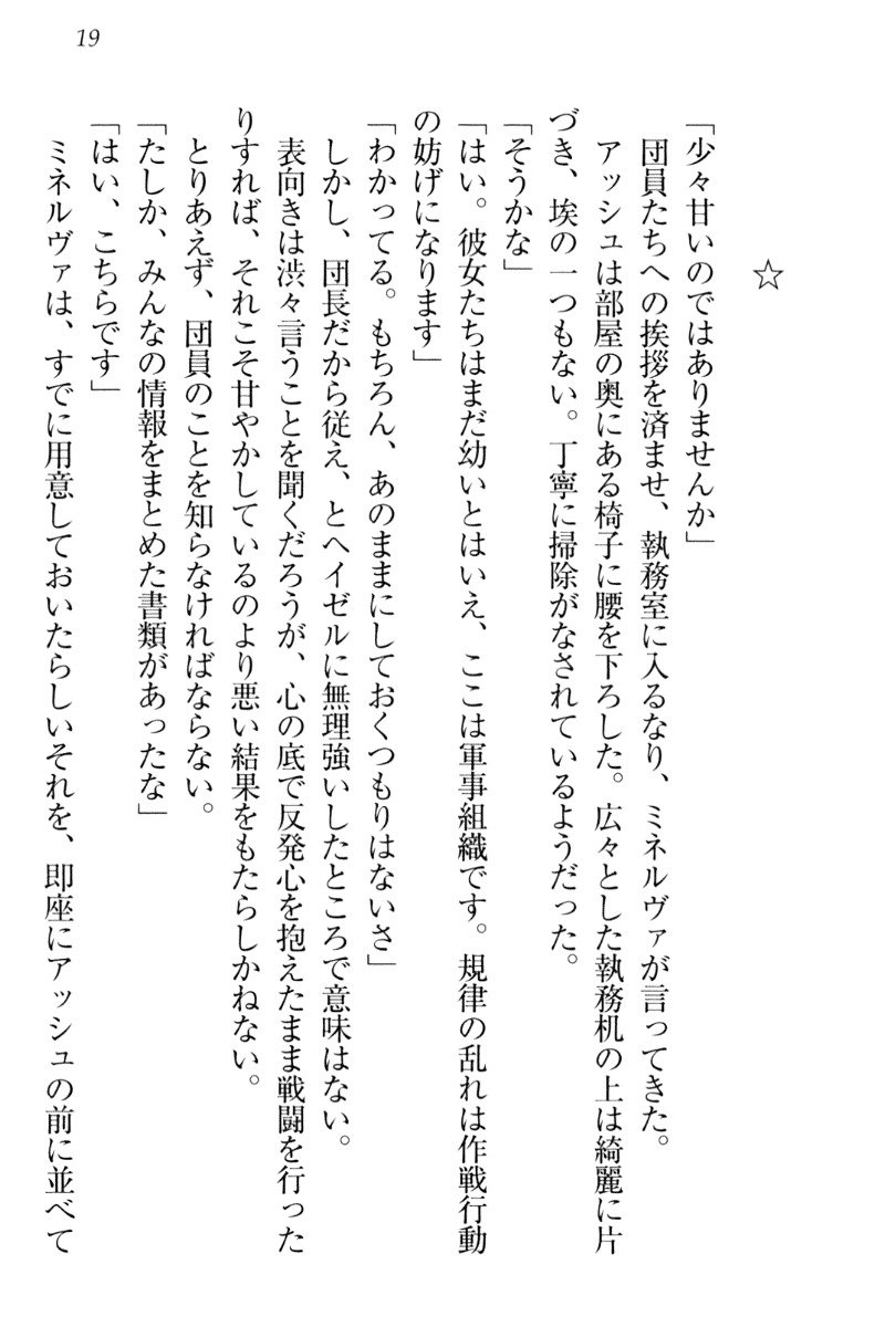 恩納氣志庵パンツコレクション