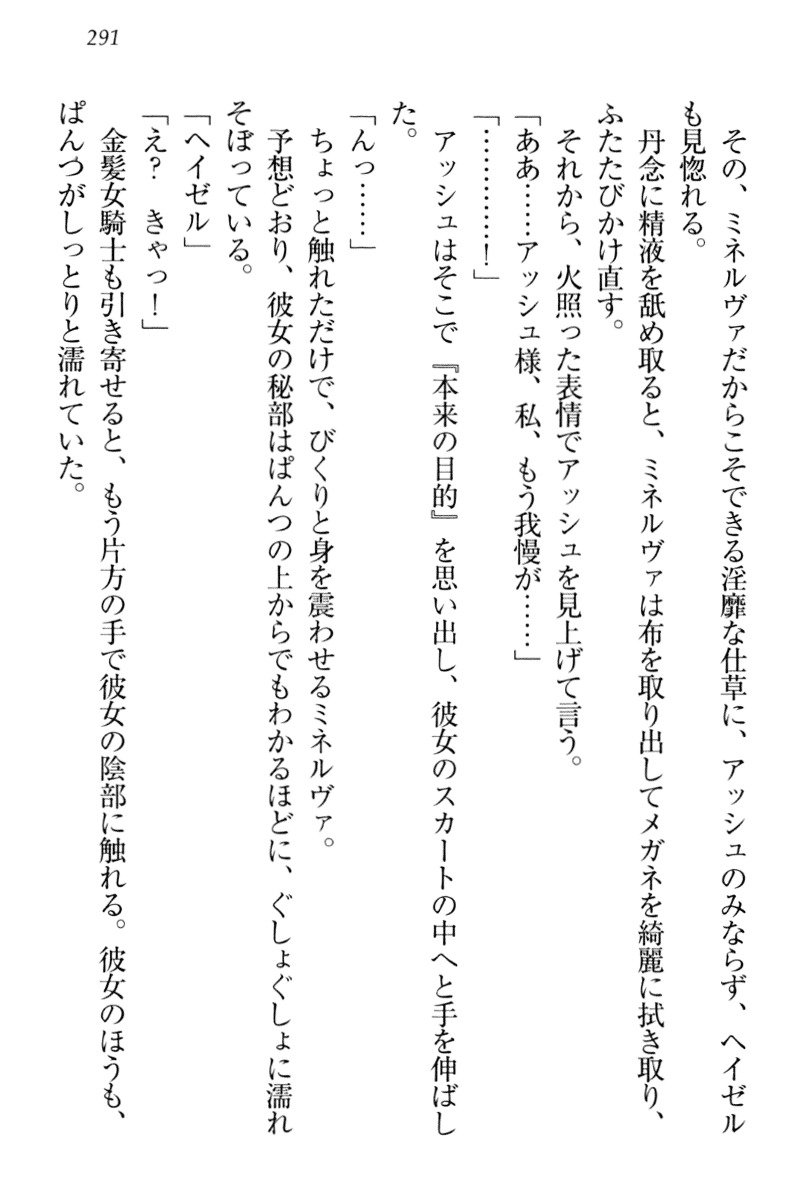 恩納氣志庵パンツコレクション