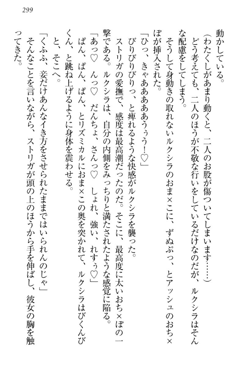 恩納氣志庵パンツコレクション