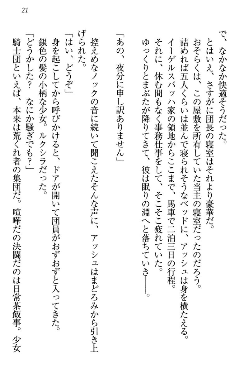 恩納氣志庵パンツコレクション