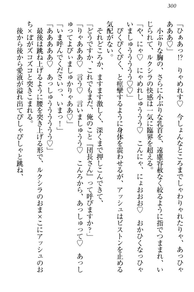 恩納氣志庵パンツコレクション