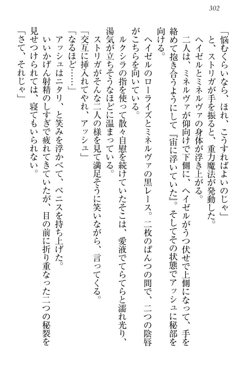恩納氣志庵パンツコレクション