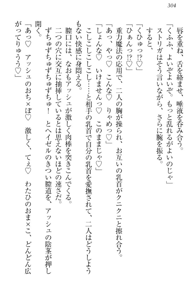 恩納氣志庵パンツコレクション