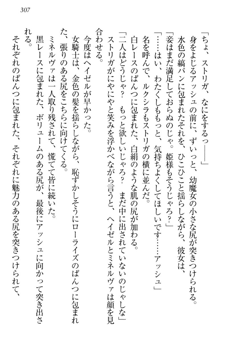 恩納氣志庵パンツコレクション