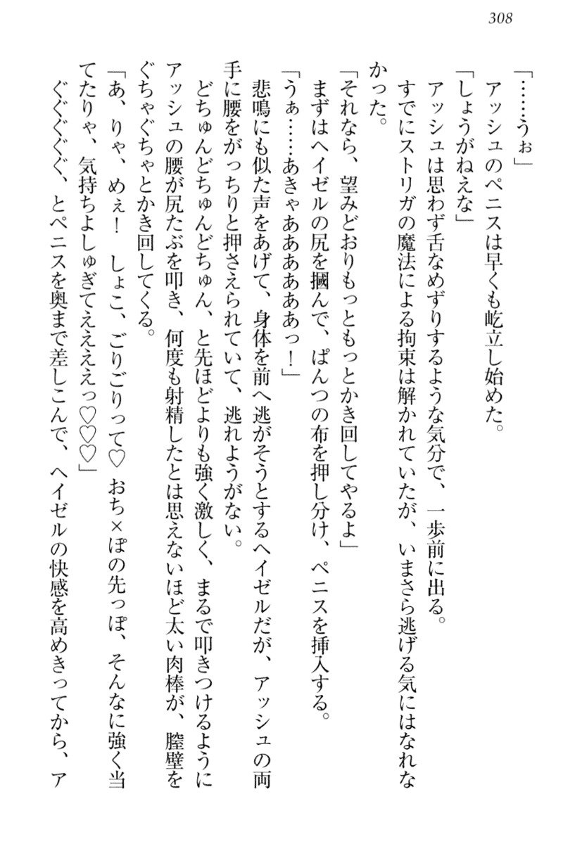 恩納氣志庵パンツコレクション