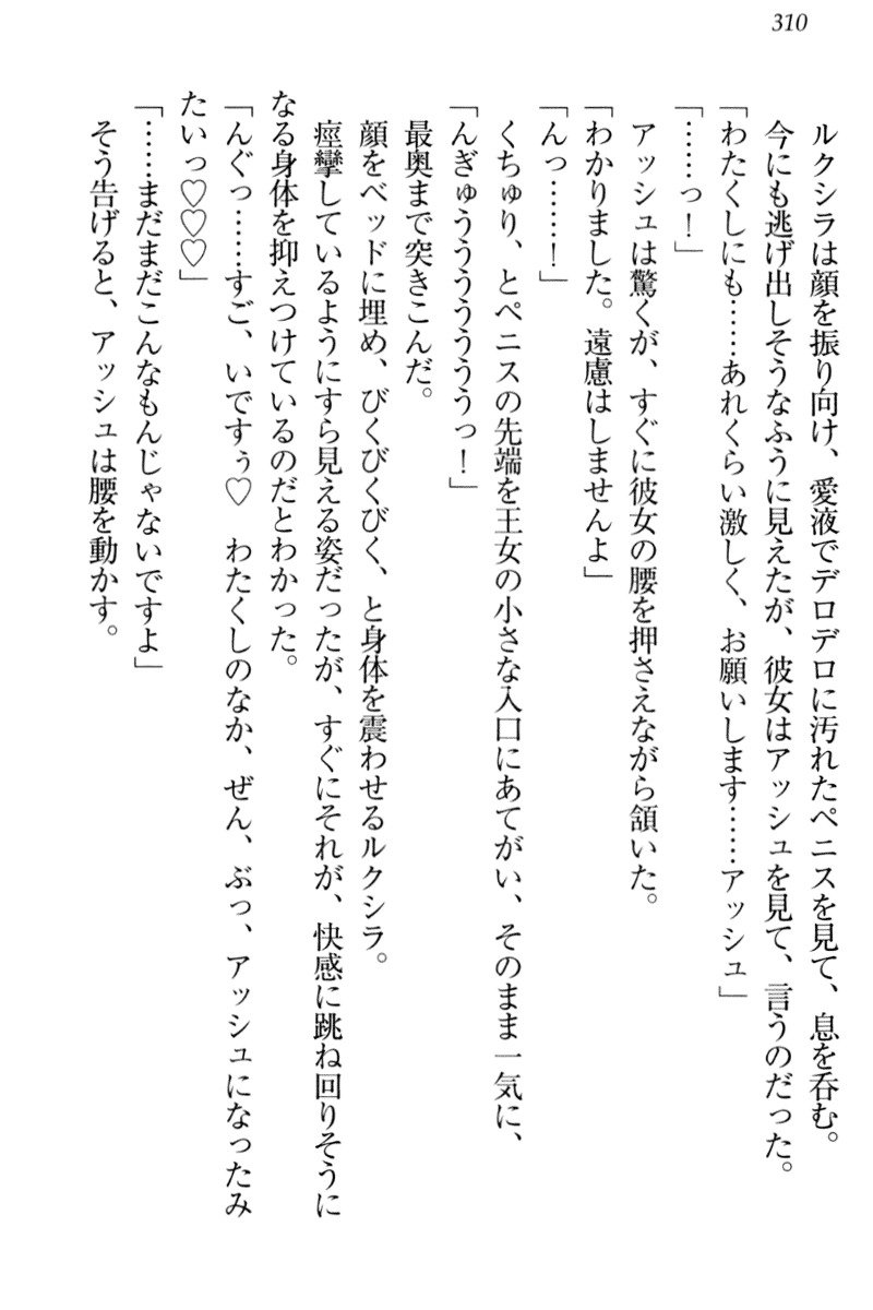 恩納氣志庵パンツコレクション
