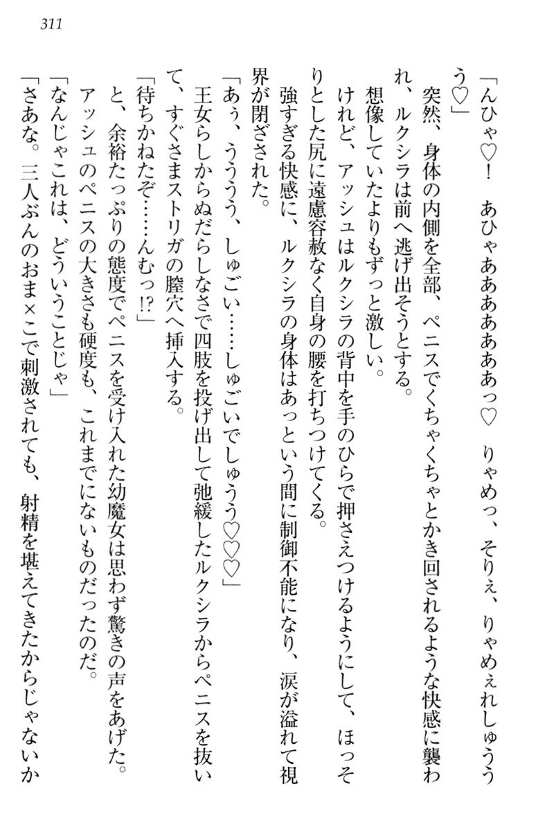 恩納氣志庵パンツコレクション