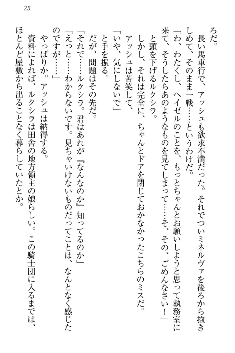 恩納氣志庵パンツコレクション