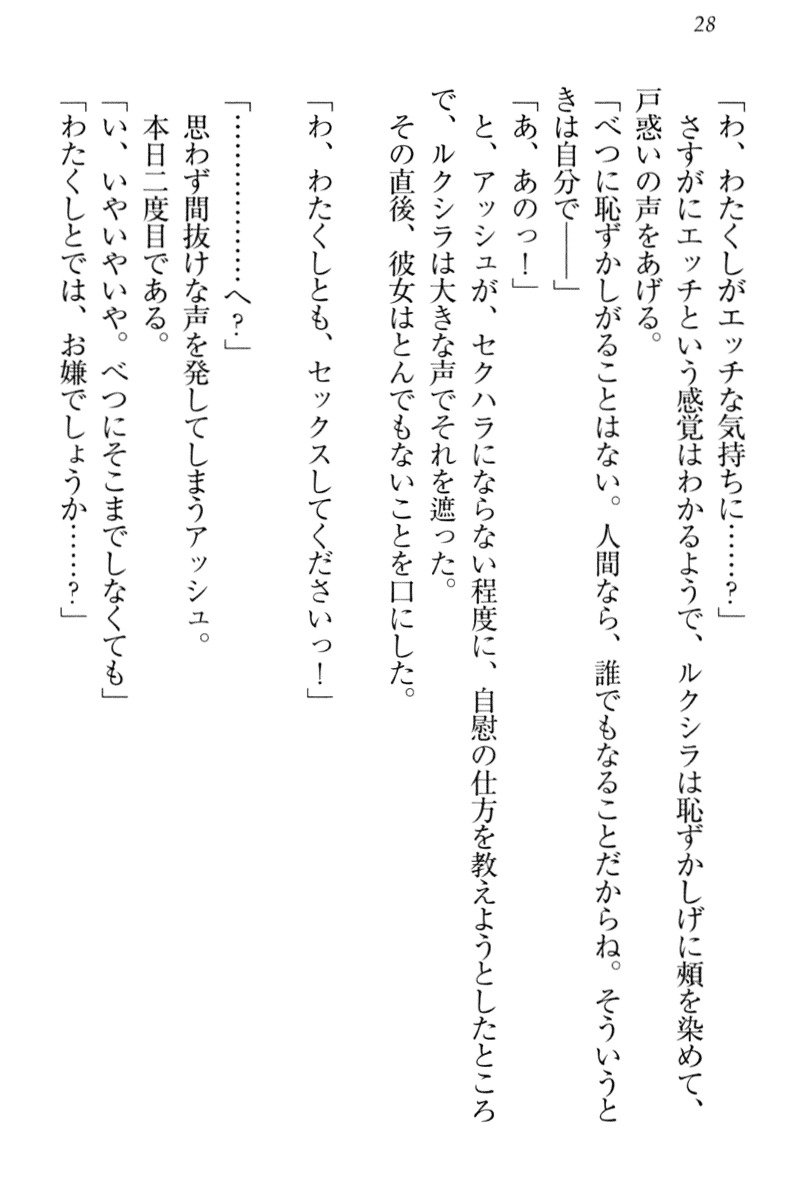 恩納氣志庵パンツコレクション
