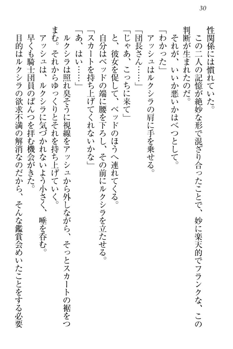 恩納氣志庵パンツコレクション