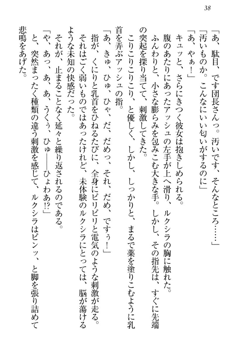 恩納氣志庵パンツコレクション