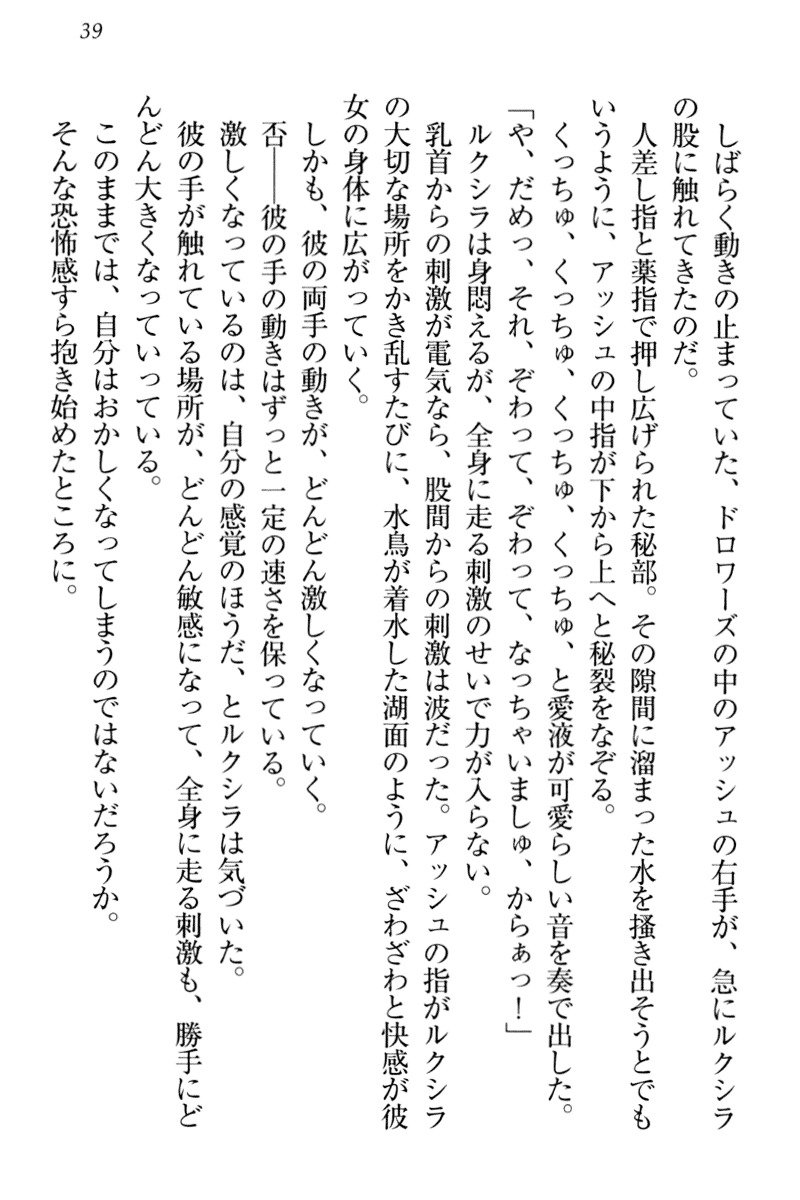 恩納氣志庵パンツコレクション