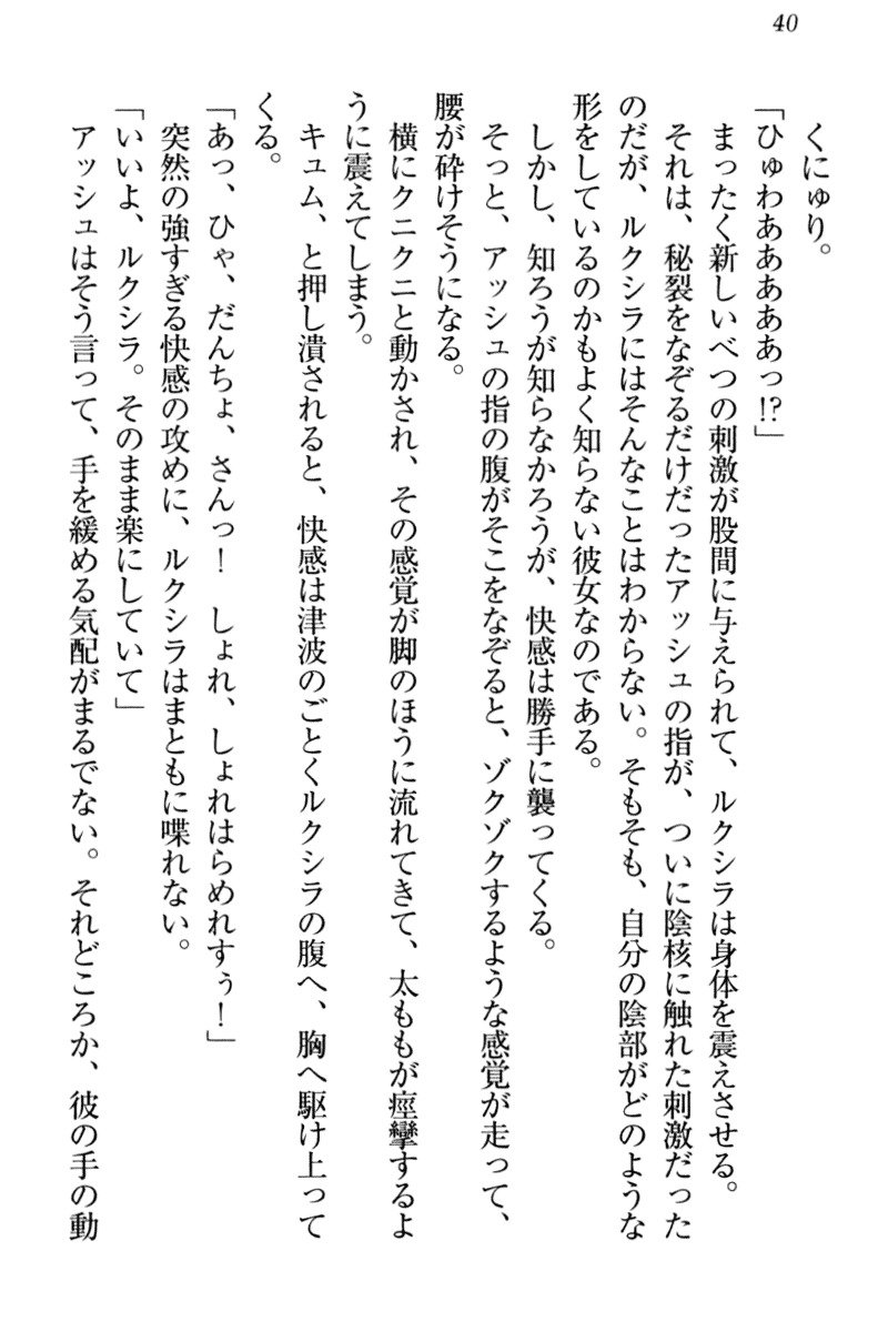 恩納氣志庵パンツコレクション