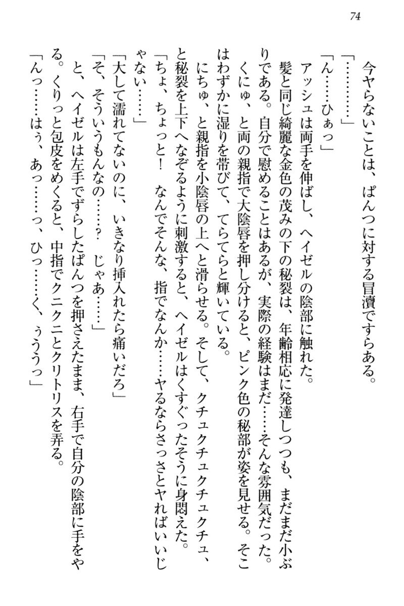 恩納氣志庵パンツコレクション
