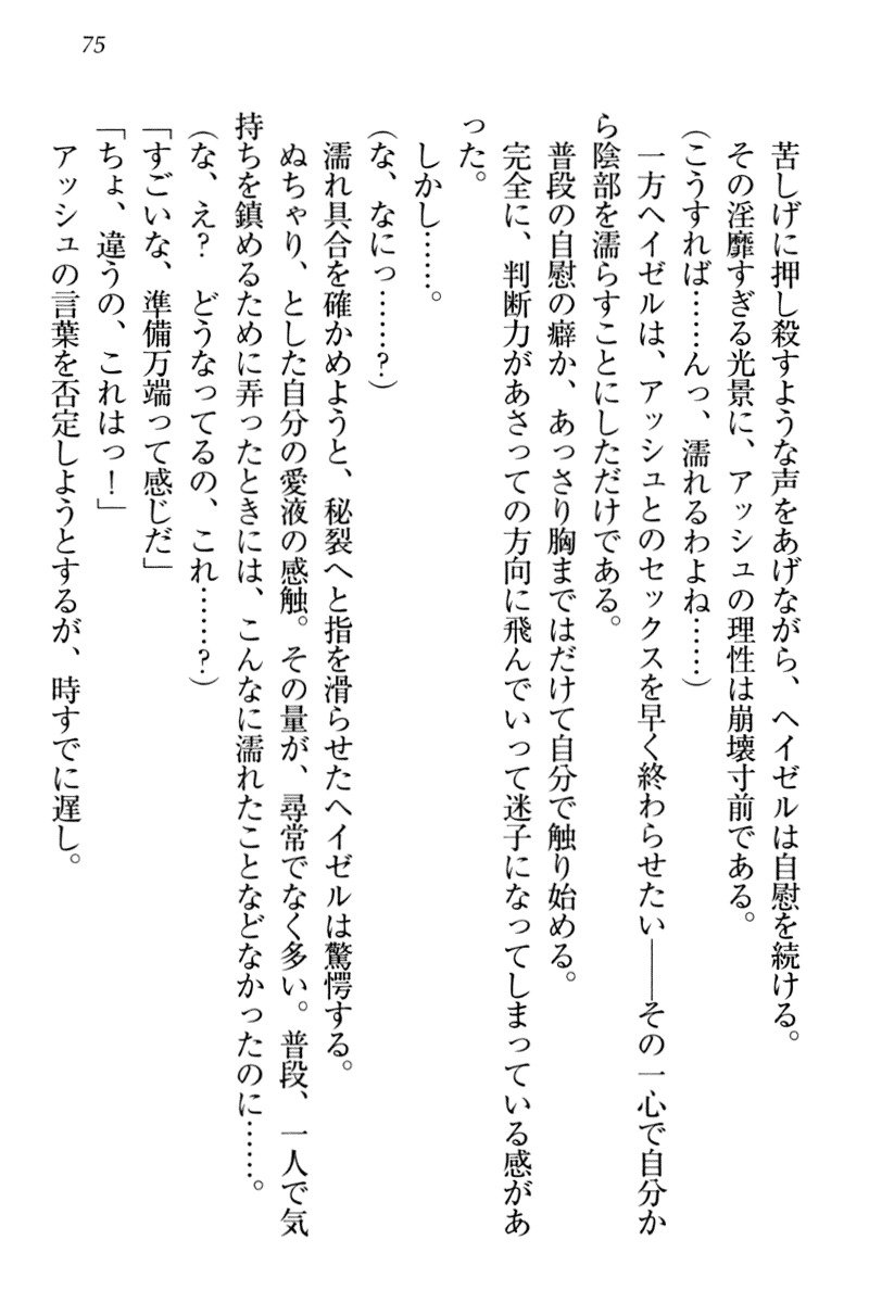 恩納氣志庵パンツコレクション