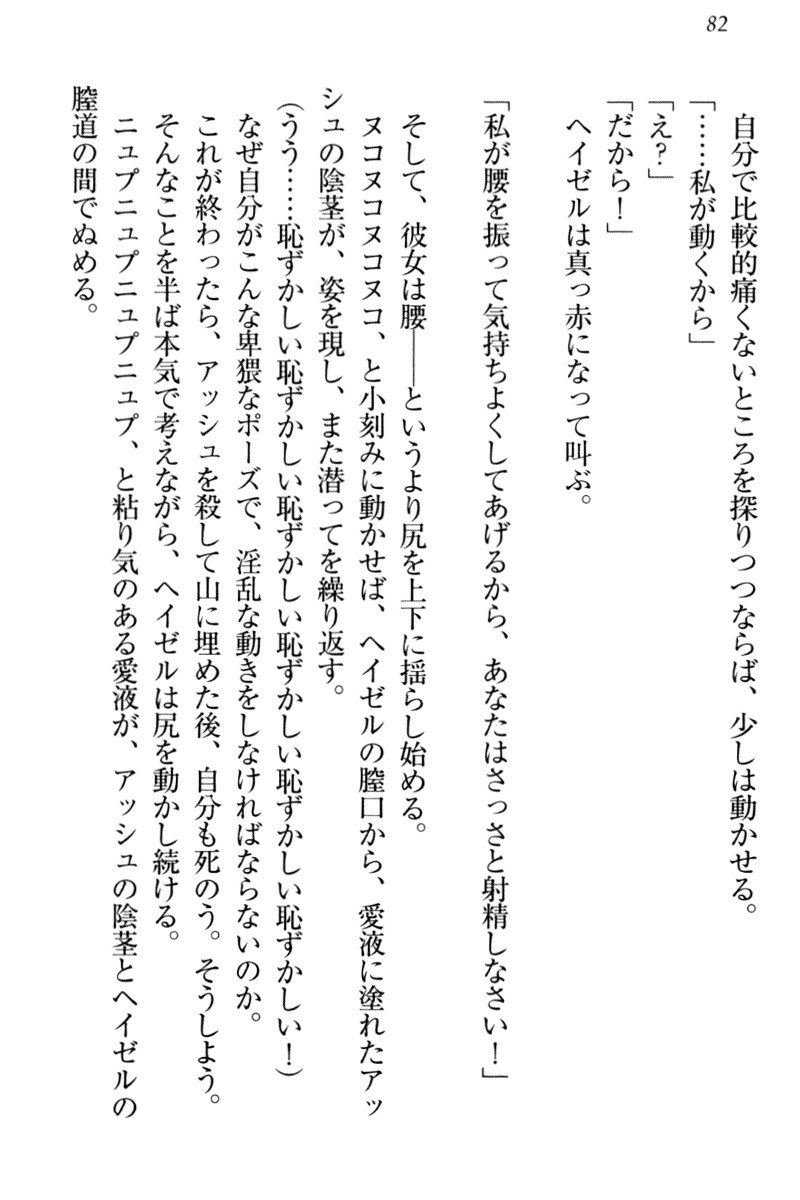 恩納氣志庵パンツコレクション