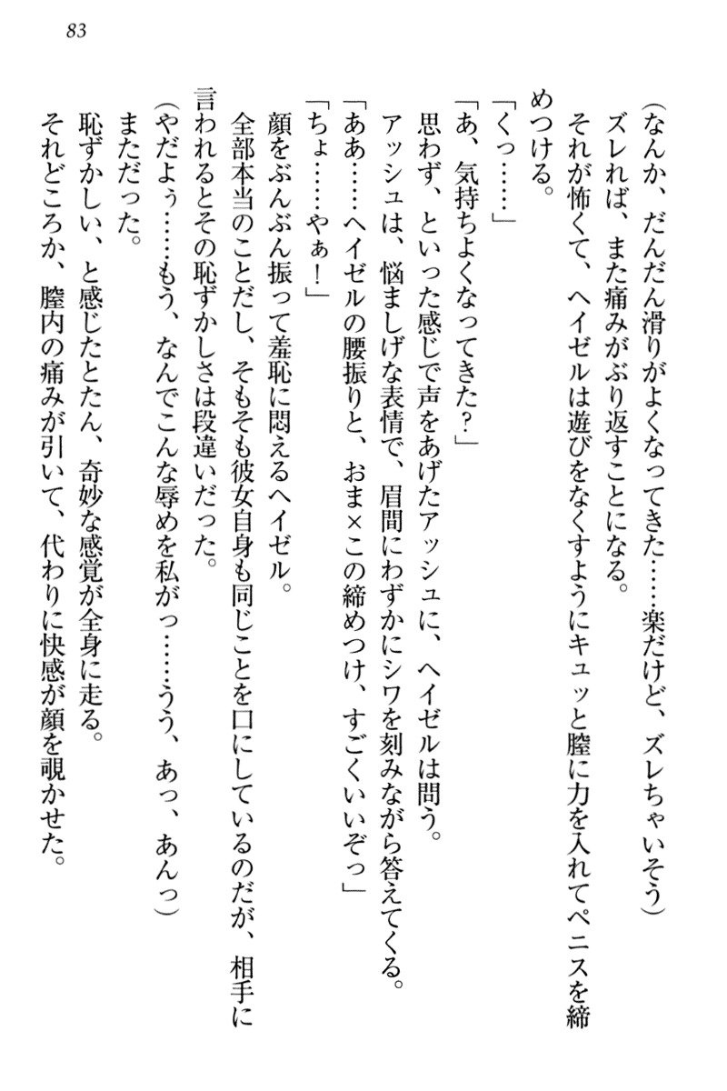恩納氣志庵パンツコレクション