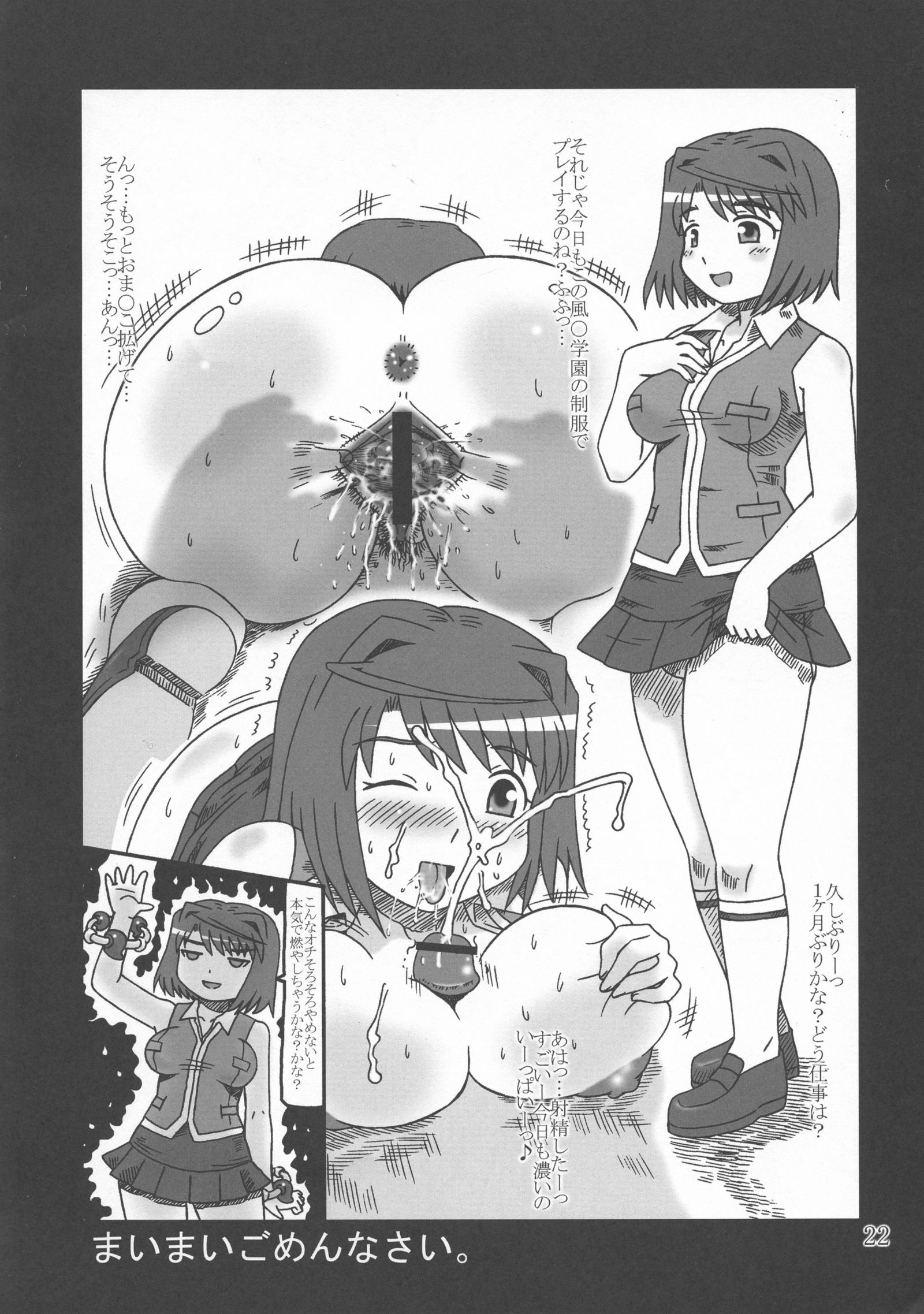マイマイカブリ