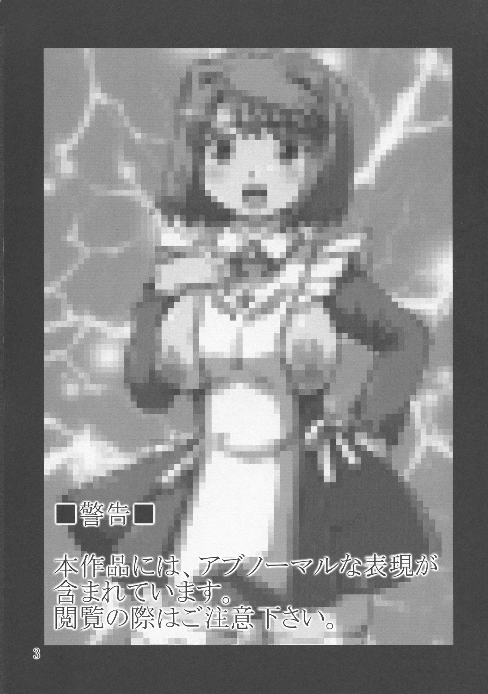 マイマイカブリ