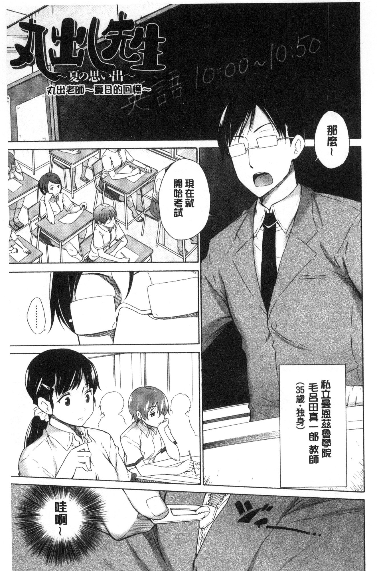 Hishoujoリスト-非処女リスト|非處女的名單