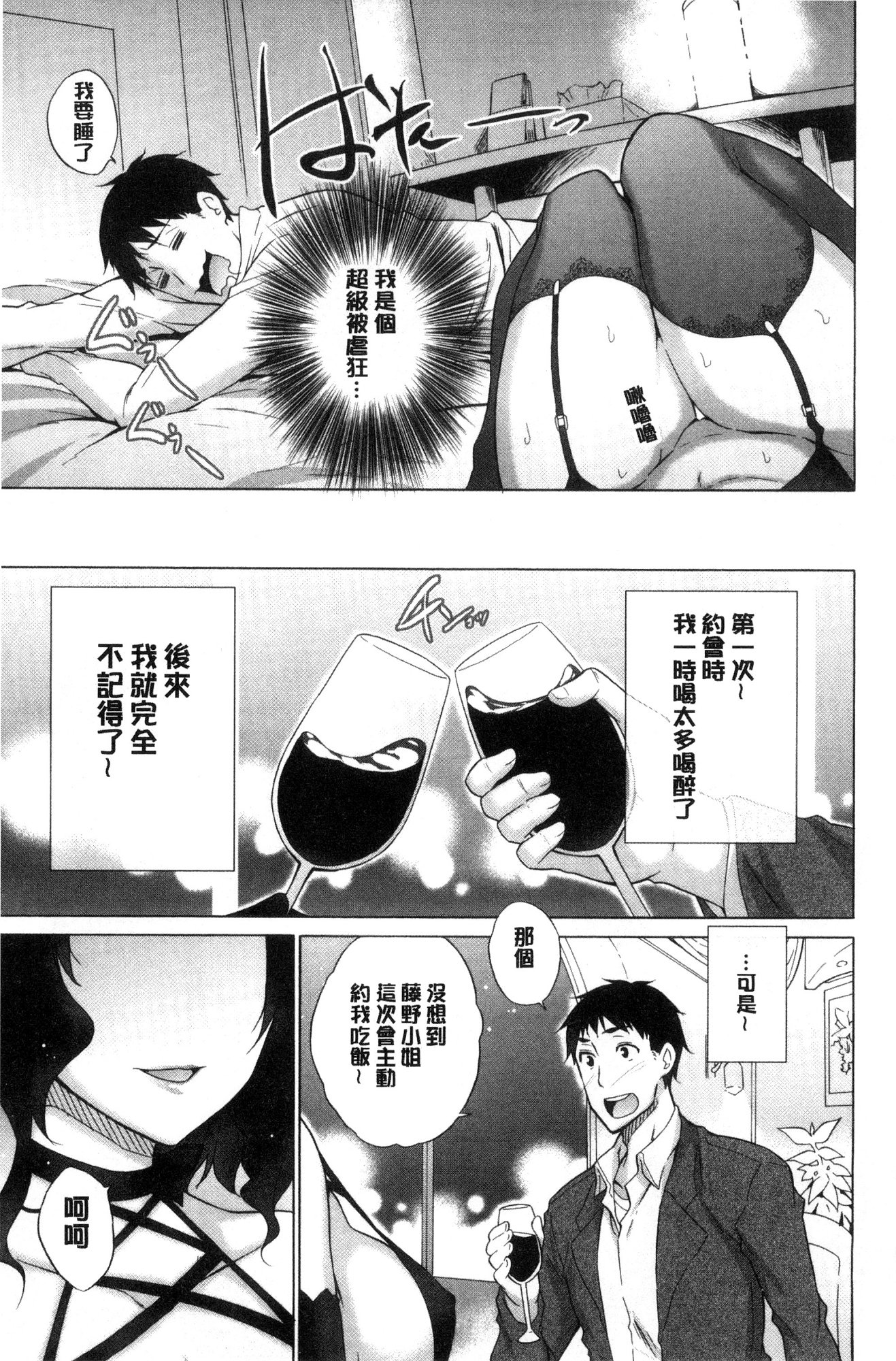 Hishoujoリスト-非処女リスト|非處女的名單