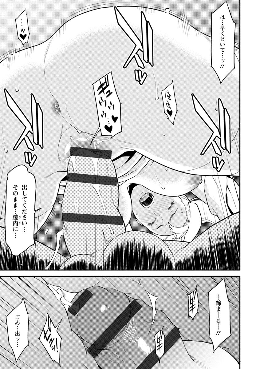 ハートフル・ホーム