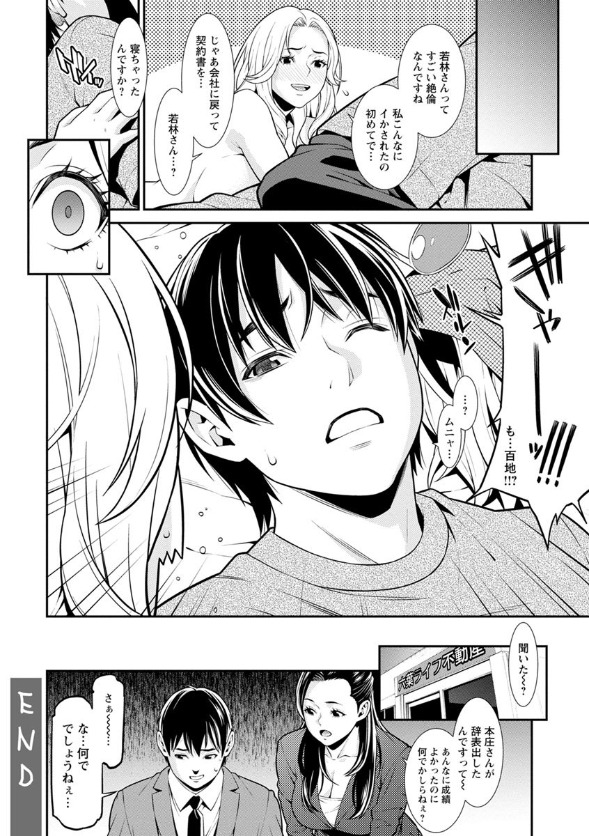 ハートフル・ホーム