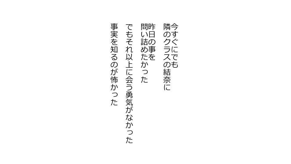 てんてんおとり娘、かんぺき絶望寝取られ。善吾編日本セット