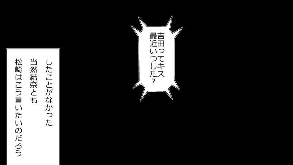 てんてんおとり娘、かんぺき絶望寝取られ。善吾編日本セット