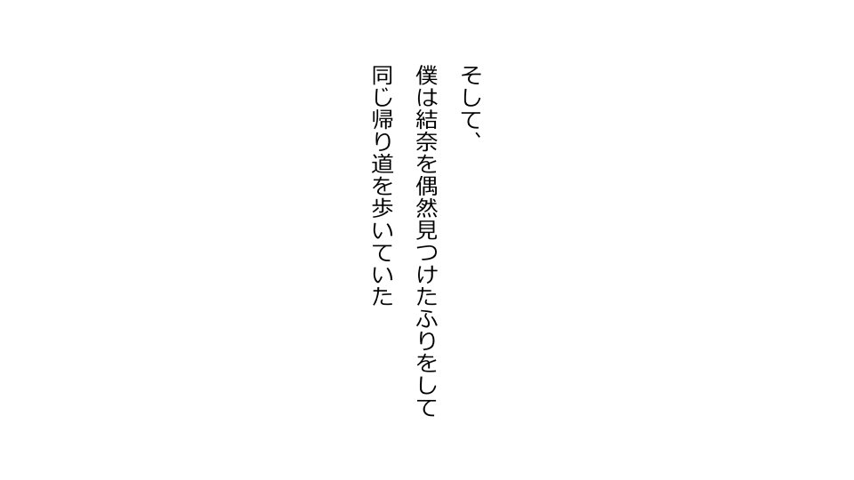 てんてんおとり娘、かんぺき絶望寝取られ。善吾編日本セット